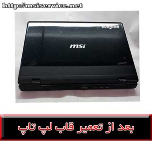 frame MSI CR620-MSI CR620 COVER