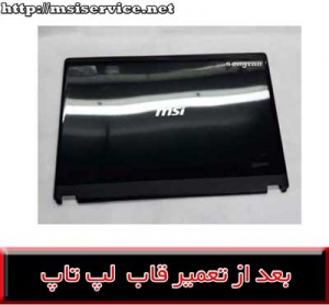 frame MSI CR400-MSI CR400 COVER