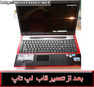 frame msi gx740-msi gx740 cover