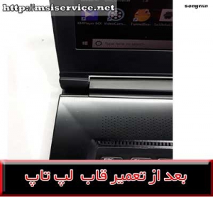 frame MSI GS73VR 7RF-MSI GS73VR 7RF cover