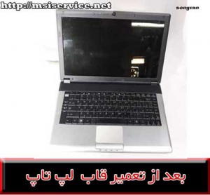 frame MSI CR400-MSI CR400 COVER