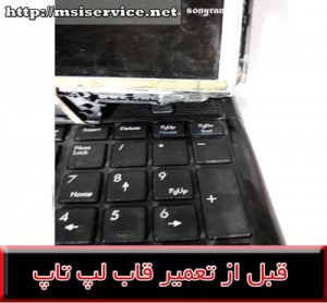 frame MSI CR620-MSI CR620 COVER