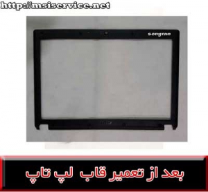 frame MSI CR400-MSI CR400 COVER