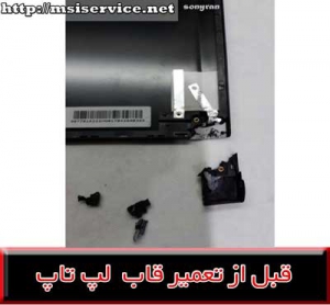 frame MSI GS73VR 7RF STEALITH-MSI GS73VR 7RF STEALITH cover