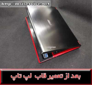 frame msi gx740-msi gx740 cover