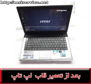 frame MSI CR400-MSI CR400 COVER