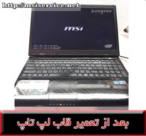 frame MSI CR620-MSI CR620 COVER