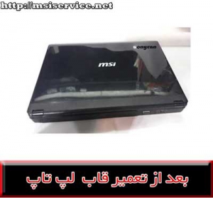 frame MSI CR400-MSI CR400 COVER