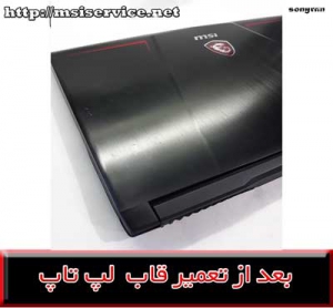 frame msi ge63vr 7re-msi ge63vr 7re cover