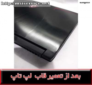 frame msi ge63vr 7re-msi ge63vr 7re cover