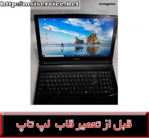 frame msi ge63vr-msi ge63vr cover