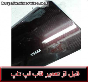 frame MSI CR430-MSI CR430 COVER