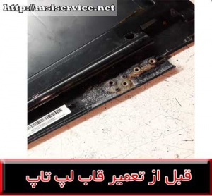 frame MSI CR430-MSI CR430 COVER