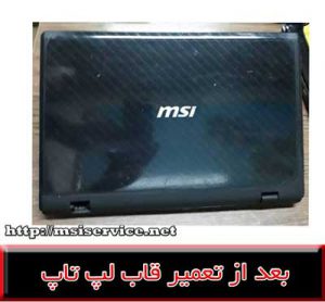 FRAME LAPTOP MSI CX620-COVER LAPTOP MSI CX620