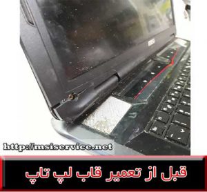 FRAME LAPTOP MSI-COVER LAPTOP MSI