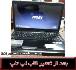 FRAME LAPTOP MSI CX620-COVER LAPTOP MSI CX620