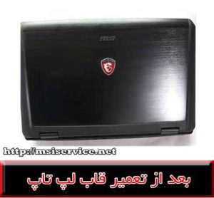 FRAME LAPTOP MSI-COVER LAPTOP MSI