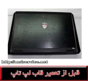 FRAME LAPTOP MSI-COVER LAPTOP MSI