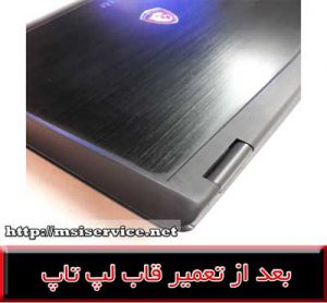 FRAME LAPTOP MSI-COVER LAPTOP MSI