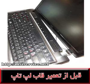 FRAME LAPTOP MSI 16g5-COVER LAPTOP MSI 16g5