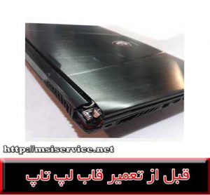 FRAME LAPTOP MSI GE63VR 7RE-COVER LAPTOP MSI GE63VR 7RE