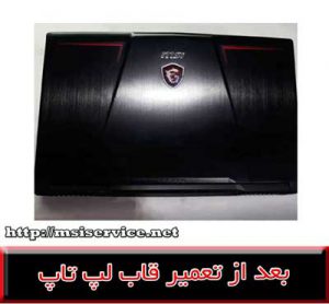 FRAME LAPTOP MSI GE63VR 7RE-COVER LAPTOP MSI GE63VR 7RE