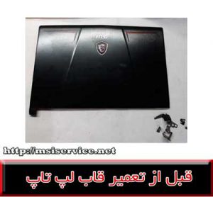 FRAME LAPTOP MSI GE63VR 7RE-COVER LAPTOP MSI GE63VR 7RE