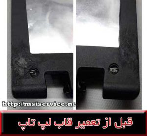 FRAME LAPTOP MSI MS-163C-COVER LAPTOP MSI MS-163C
