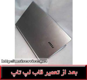 FRAME LAPTOP MSI PE60-7rd-COVER LAPTOP MSI PE60-7rd