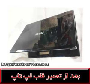 FRAME LAPTOP MSI 640-COVER LAPTOP MSI 640