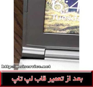 FRAME LAPTOP MSI PE60-7rd-COVER LAPTOP MSI PE60-7rd