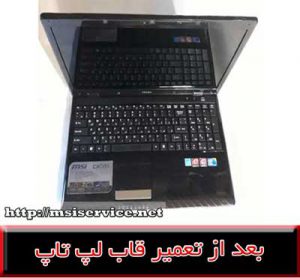 FRAME LAPTOP MSI cx620-COVER LAPTOP MSI cx620