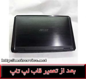 FRAME LAPTOP MSI gx780-COVER LAPTOP MSI gx780