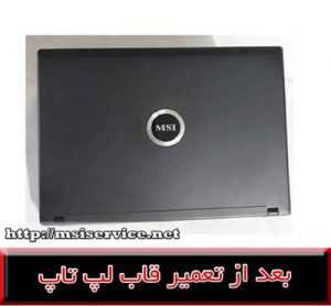 FRAME LAPTOP MSI MS-163C-COVER LAPTOP MSI MS-163C