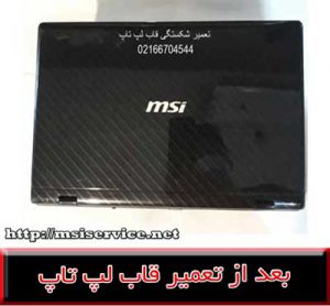 FRAME LAPTOP MSI cx620-COVER LAPTOP MSI cx620