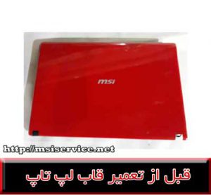 FRAME LAPTOP MSI ex400-COVER LAPTOP MSI ex400