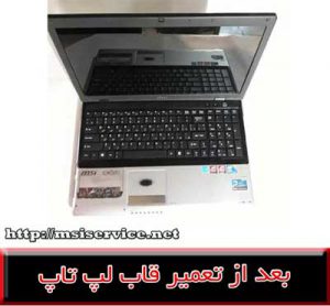 FRAME LAPTOP MSI cx620-COVER LAPTOP MSI cx620