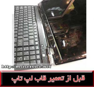 FRAME LAPTOP MSI cx620-COVER LAPTOP MSI cx620