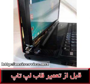 FRAME LAPTOP MSI ex400-COVER LAPTOP MSI ex400