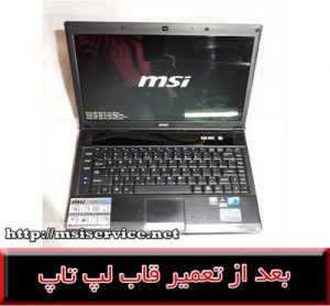 FRAME LAPTOP MSI ex400-COVER LAPTOP MSI ex400