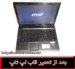 FRAME LAPTOP MSI 16g5-COVER LAPTOP MSI 16g5