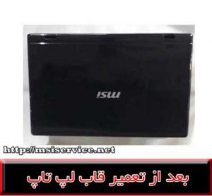 FRAME LAPTOP MSI 640-COVER LAPTOP MSI 640