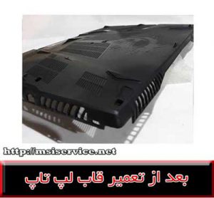FRAME LAPTOP MSI GE63VR 7RE-COVER LAPTOP MSI GE63VR 7RE