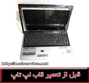 FRAME LAPTOP MSI cx620-COVER LAPTOP MSI cx620
