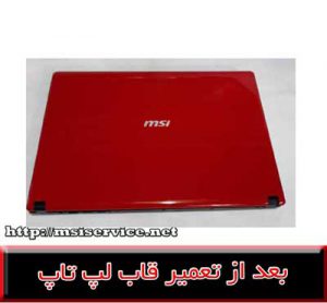 FRAME LAPTOP MSI ex400-COVER LAPTOP MSI ex400