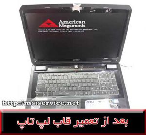 FRAME LAPTOP MSI gx780-COVER LAPTOP MSI gx780