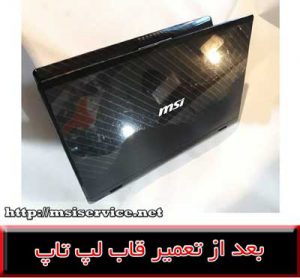 FRAME LAPTOP MSI cx620-COVER LAPTOP MSI cx620