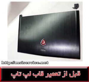 FRAME LAPTOP MSI GS73VR-COVER LAPTOP MSI GS73VR