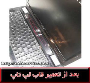 FRAME LAPTOP MSI gx780-COVER LAPTOP MSI gx780