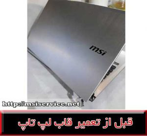 FRAME LAPTOP MSI PE60-7rd-COVER LAPTOP MSI PE60-7rd